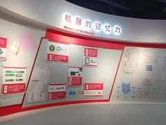 -陕西科学技术馆