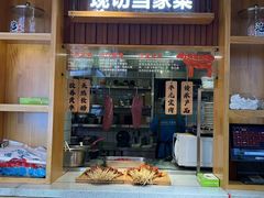 -屋头串串(临江路店)