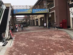 -王府井奥莱临潼小镇(临潼店)