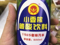-海波肉串(金顶山大街店)