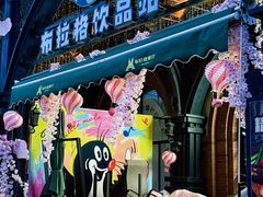 -布拉格餐厅· 中欧捷克菜(全国首店)