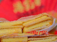 -港究茶·冠军丝袜奶茶(皇庭广场店)