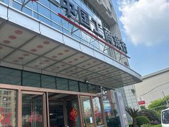 -中国工商银行(奉贤支行营业厅)