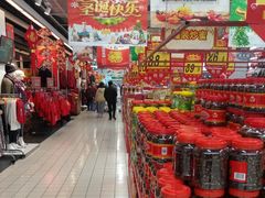 -大润发(王庄店)