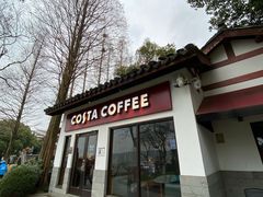 -COSTA COFFEE(西湖天地店)