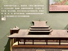 -贵州省民族博物馆