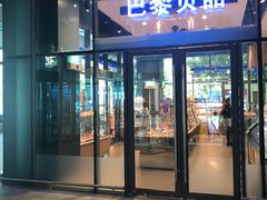 门面-巴黎贝甜(杨浦宝地店)