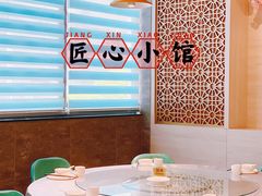 -匠心牛公馆·潮汕牛肉海鲜火锅(索菲特店)