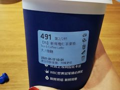 新鸳鸯红茶拿铁-瑞幸咖啡(镇江新城吾悦广场店)