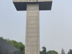 -侵华日军南京大屠杀遇难同胞纪念馆