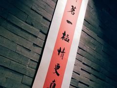 -呷哺呷哺 黄金牧场 (盛世天骄店)