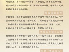 -壹点灵·心理咨询中心(中山公园店)