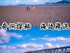 -蛇蟠岛