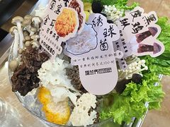 -塔兰齐新疆孜然火锅(鲤鱼山路店)