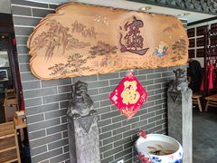 -董家湾重庆老火锅(嘉华店)
