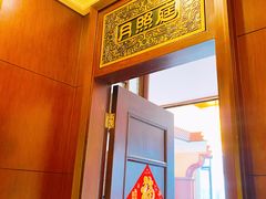 -大蓉和(一品天下店)