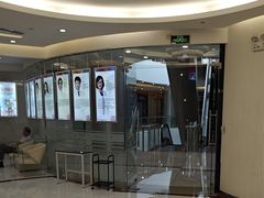 -泰康拜博口腔(凯迪大厦店)