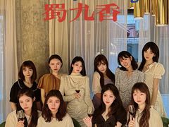 -蜀九香火锅(彩虹店)