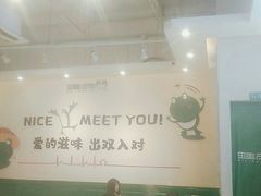 大堂-蛙两只美蛙鱼头火锅(恒茂店)