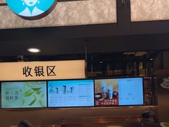 -茶米有言(城市市集龙之梦店)