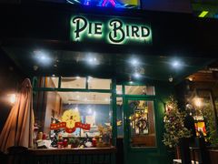 门面-Pie Bird(新闸路店)