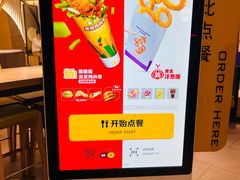 -麦当劳(药谷大道店)