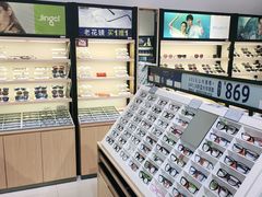 -宝岛眼镜(昆山前进店)
