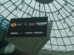 android_upload_pic-万达广场(大明宫店)
