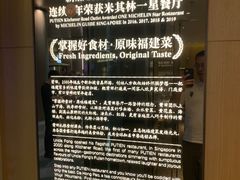 -莆田餐厅PUTIEN(西安万象天地店)