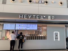 门面-喜茶(广州白云机场T2出发厅店)