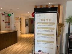 -麦子MaiMassage(打浦桥店)