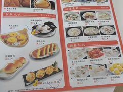 -松雅轩海鲜酒家(同和店)