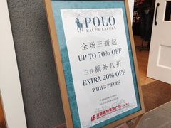 -Polo Ralph Lauren(青浦百联奥特莱斯广场店)
