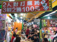 -六合夜市