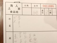 -上海人家花樣年华(中山公园店)