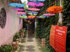 -鱼食饭稻·苏浙土菜17年老馆子(平江路店)