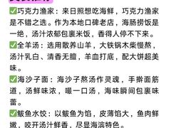 -日照海滨国家森林公园