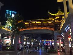 三亚亚龙湾华宇度假酒店(原三亚华宇皇冠假日酒)-三亚亚龙湾雅高美爵酒店