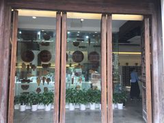门面-好一朵茉莉花(老门东店)