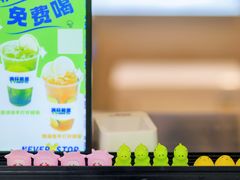 -小柠快跑·手打柠檬茶(万松园店)