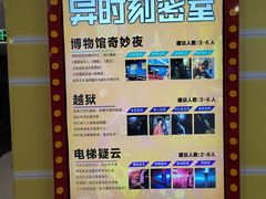 -Xcape异时刻密室逃脱真人NPC(新世界百货崇文店)