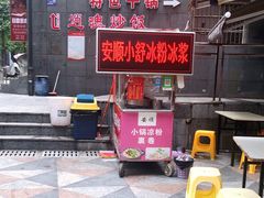 -夏食光安顺小舒冰粉冰浆(甲秀楼店)