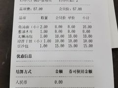 -晓成酒店(盐马路店)