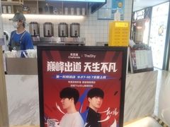 -茶百道(龙阳广场店)