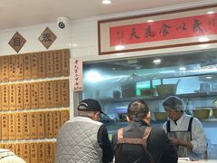 -老地方面馆(思南路店)