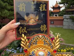 -戏马台景区