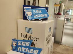 -Yestar艺星医疗美容医院