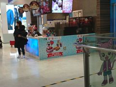 -DQ·蛋糕·冰淇淋(鸿坤店)