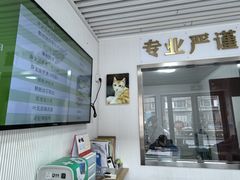 -守诺宠物医院·眼科· 特色牙科·异宠专科(虹口店)