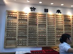 -老盛兴汤包馆(江宁一店)